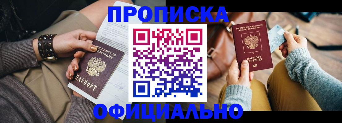 прописка поиск в Калязине