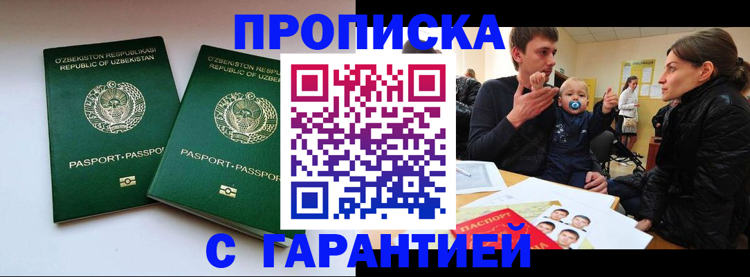 временная регистрация госуслуги в Калязине