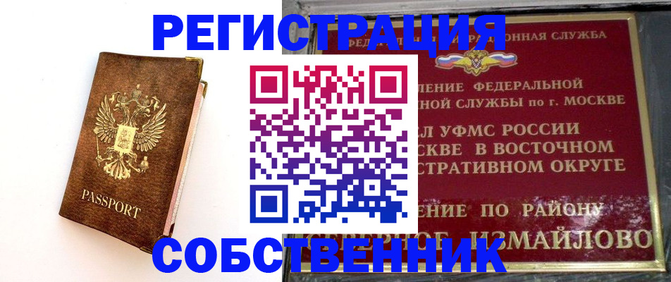 временная регистрация адрес в Калязине