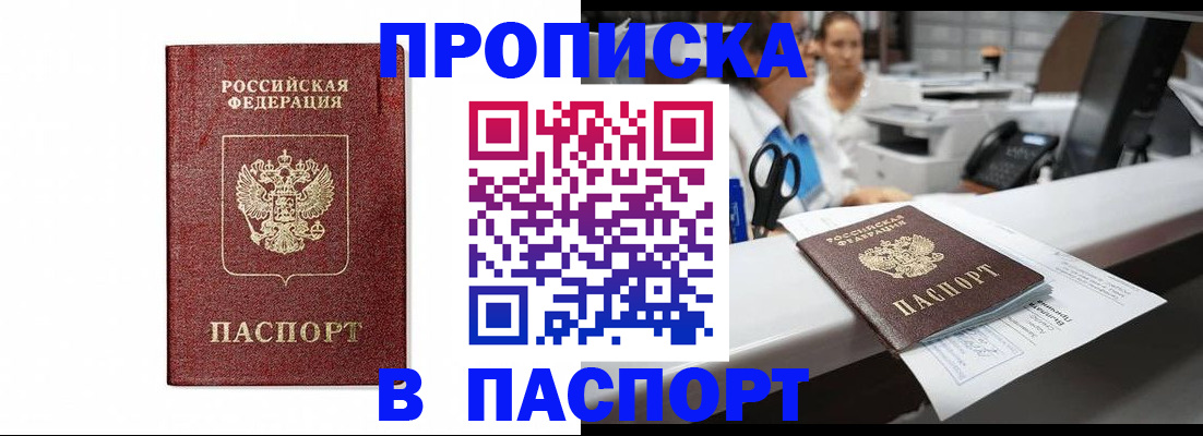 временная регистрация госуслуги в Калязине