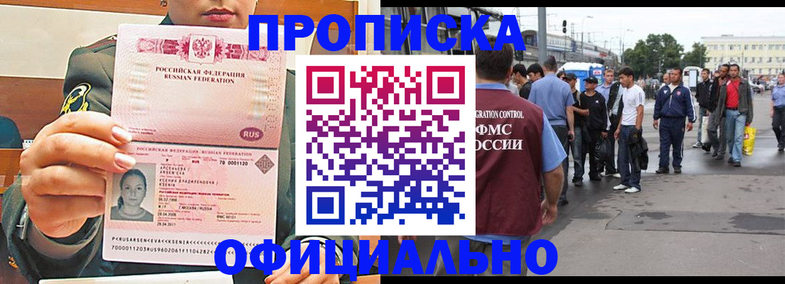 временная регистрация адрес в Калязине