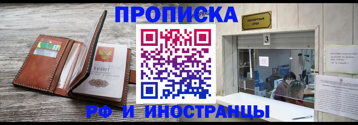 регистрация для школы в Калязине