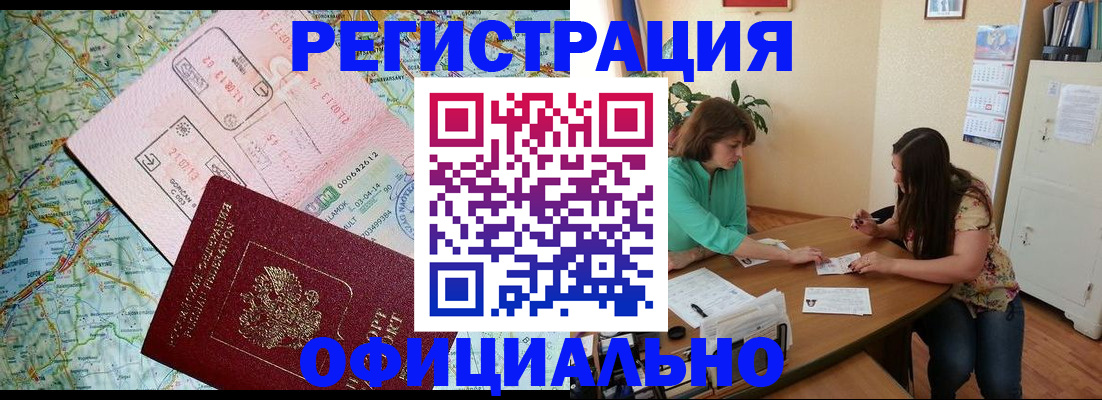 прописка в квартире в Калязине