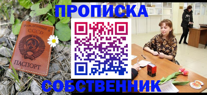 временная регистрация госуслуги в Калязине